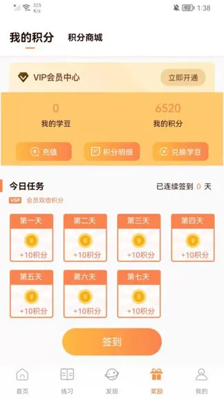 清声妙语 v1.2.5 安卓版 2