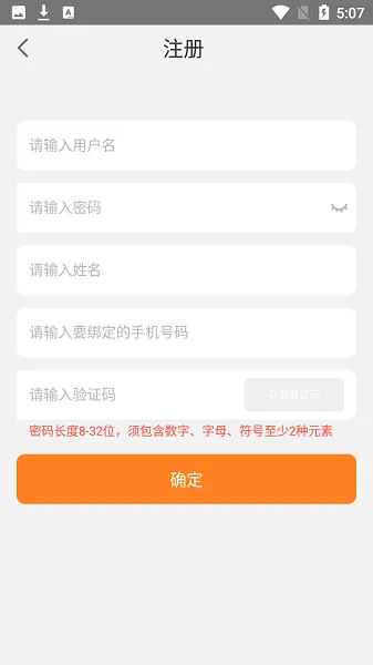 华乐思电脑家庭教师初中版 v1.2 安卓版 0