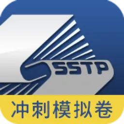 医学高级职称冲刺模拟卷