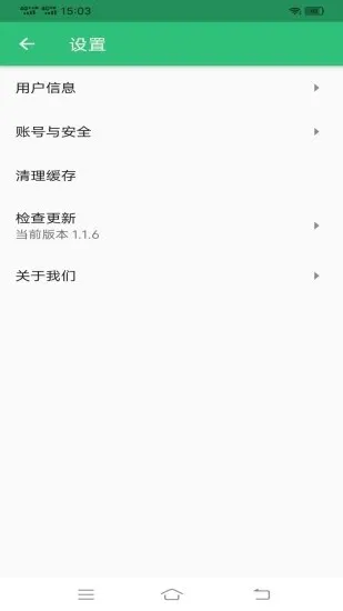病案信息技术中级职称官方版 v1.2.1 安卓版 0