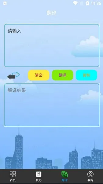 卡片英语最新版 v1.0.0 安卓版 2