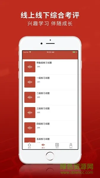 艺术考核app安卓版 v0.2.1 最新版 2