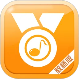金牌陪练教师端正式版