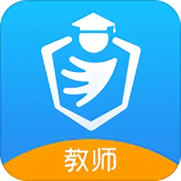 掌心家校平台