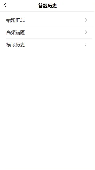 国安源官方最新版 v1.1.6 安卓版 1