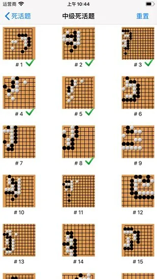 tsumego pro围棋死活题app v5.07 安卓版 2