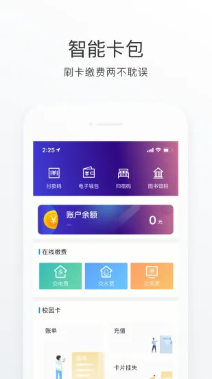 福star官方 v1.8.0 安卓版 3