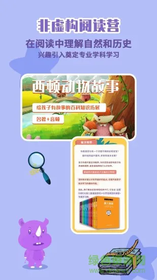 板牙手机版