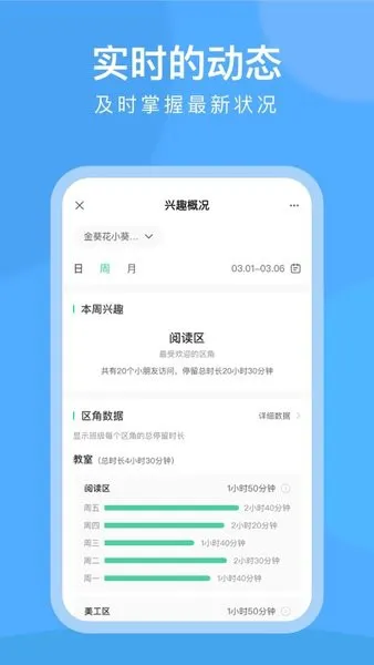 clife园丁app