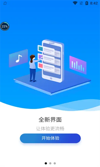 新医云学苑官方版 v1.0.0 安卓版 0