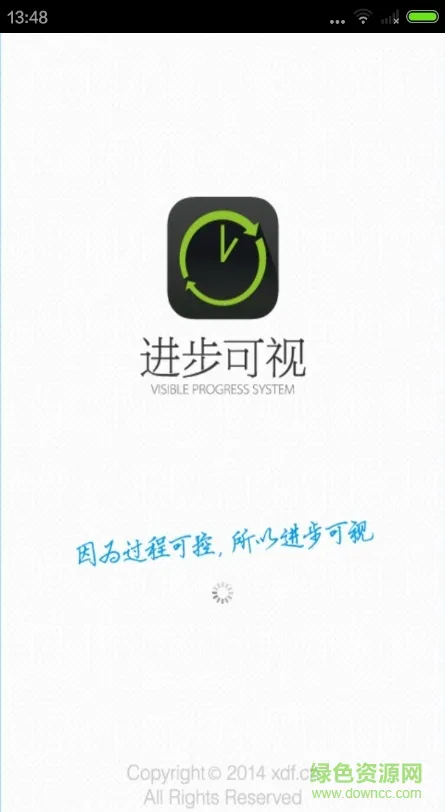 掌上优能学生端手机版 v3.4.8 安卓版 0