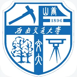 西南交通大学教务之星