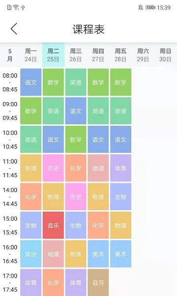 神兽家园app v3.0.6 安卓版 1