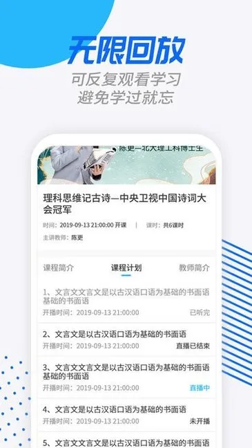 学课宝官方 v1.0.6 安卓版 0