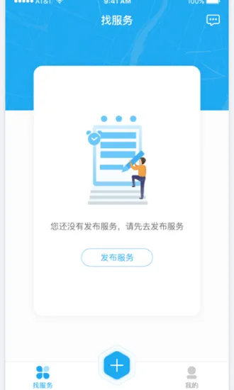 华新链智app官方版 v1.0.3 安卓版 2