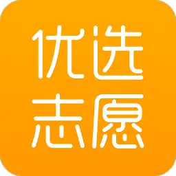 广东新高考最新版