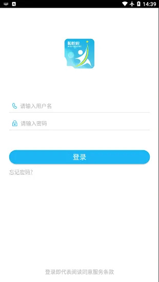 和校视家长版安卓免费 v1.5.0 官方版 0