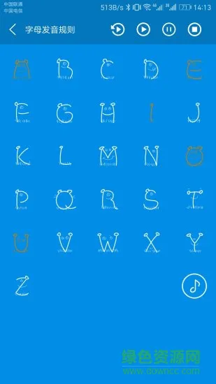 自然拼读pro v4.2.3 安卓版 2