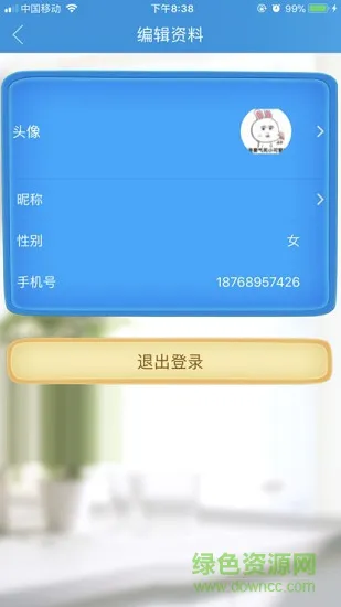 胡杨智能 胡杨智能app下载