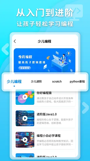 数据结构编程软件 v1.0.0 安卓版 1