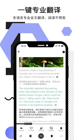 拍读 v5.7.7 安卓版 4