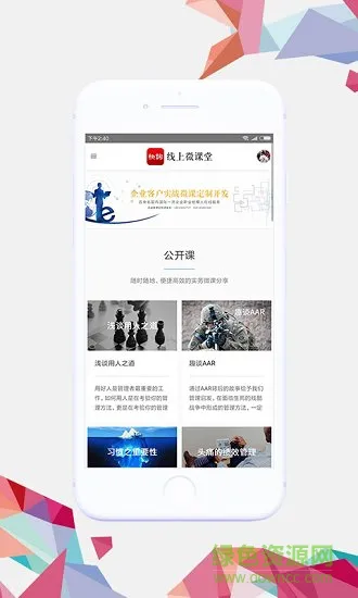 快询官方版 v1.05 安卓版 1