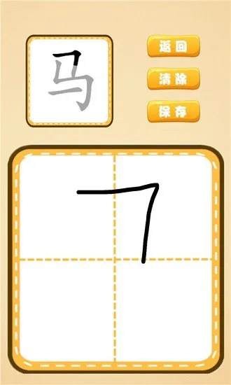 看图识字朗读卡 v1.0.5 安卓版 3