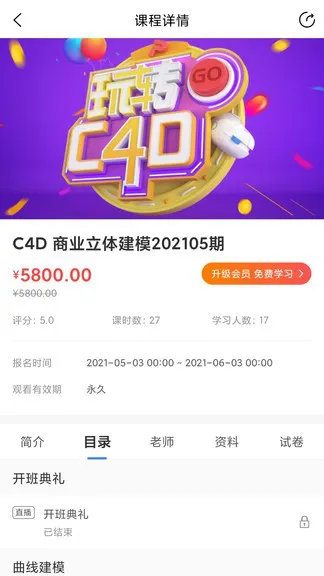 商旗在线app