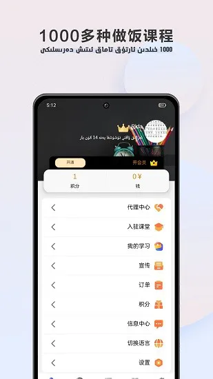 Nixan维语学习平台 v1.0 安卓版 2