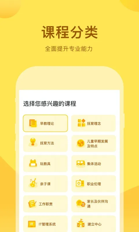 千天养育 v2.0.1 安卓版 0
