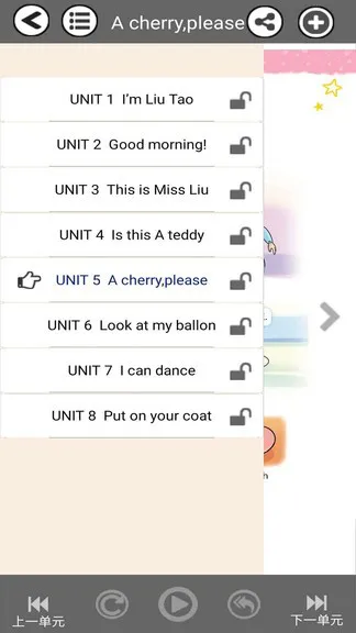 小学一年级上册译林英语app v3.0.3.2 安卓版 2