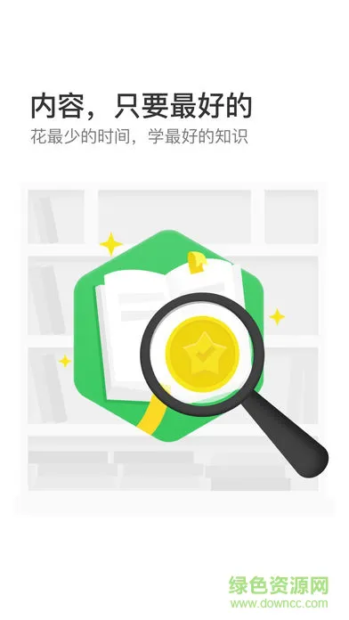 无忧考吧手机版(会计从业考试) v4.5.3 安卓最新版 0
