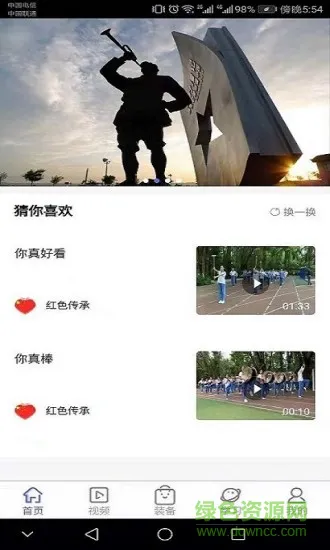 共享学界 v0.0.5 安卓版 0