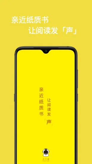读书瞳阅读器 v4.0.2 安卓版 0