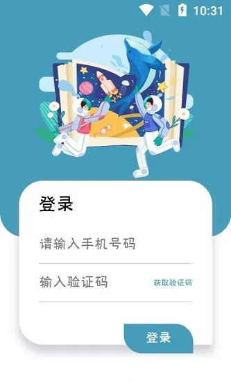 护满分app v1.2.1 安卓版 1