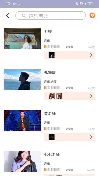 大鱼浪(音乐学习) v1.4.0 安卓版 1