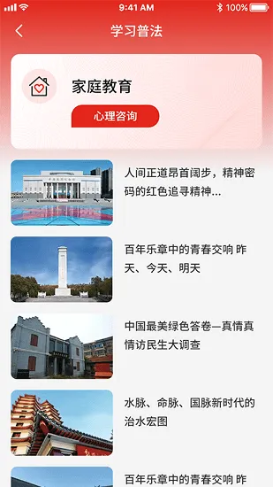 中青优教最新版 v1.2.9.7 安卓版 0