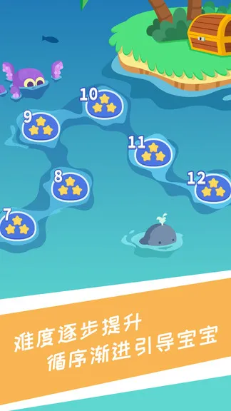 兔小萌少儿编程 v1.0.5 安卓版 0