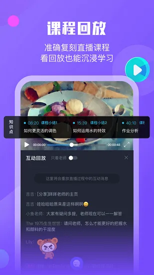 小墨督学最新版 v1.0.5 安卓版 2