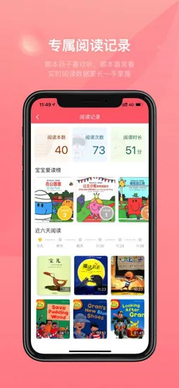巨星行动小麻吉机器人 v1.4.0 安卓版 1