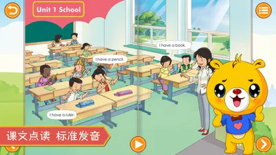 人教新起点小学英语 v3.6.38 安卓版 3
