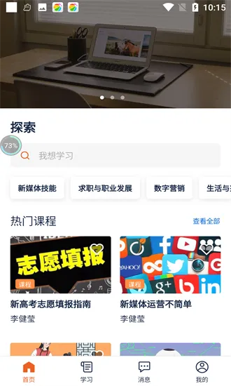 大瓶知识最新版 v2.0.0 安卓版 1