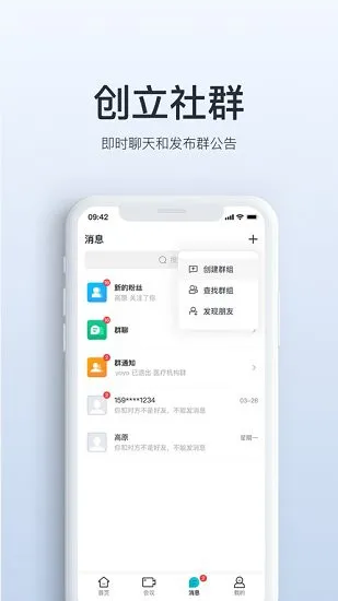视津学院最新版 v1.0.4.1 安卓版 2