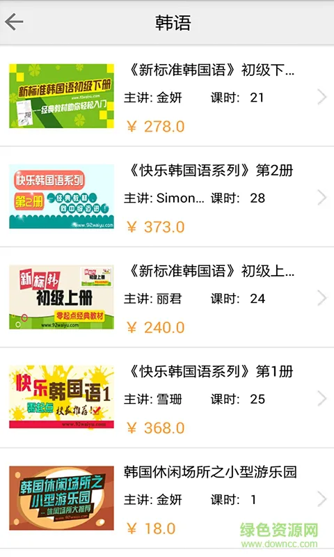 英语配音狂客户端 v5.2.6 安卓版 1