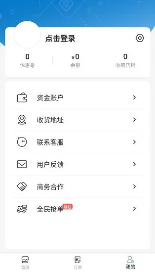 渝乐校园最新版 v1.0.0 安卓版 1