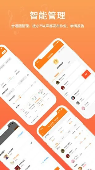 合唱蛙手机版 v2.0.9 安卓版 1