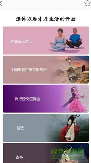 暮享在线 暮享在线app下载