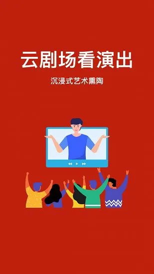 艺播萝美育最新版 v1.0.9 安卓版 1