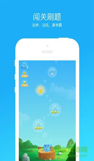 天天练习 v1.5.0 安卓版 0