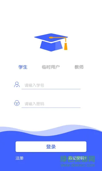 以为学习 v1.6.8 安卓版 2
